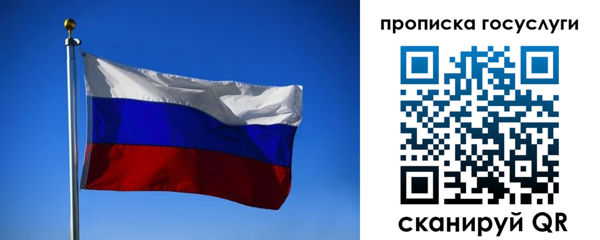 временная регистрация госуслуги в Арсеньеве