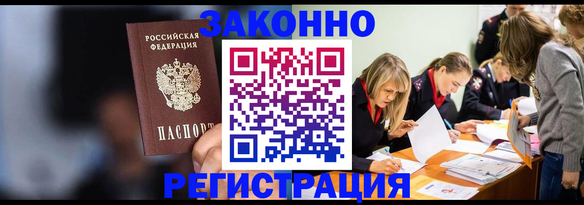 регистрация для школы в Арсеньеве