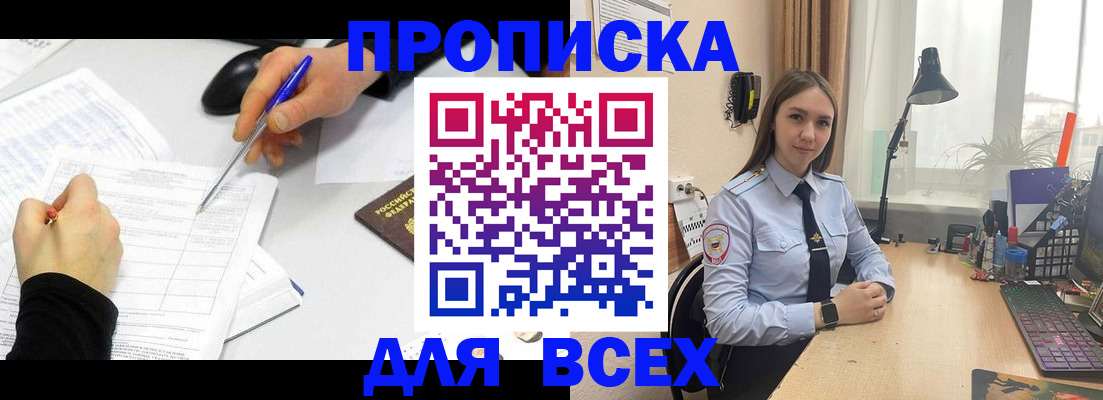 регистрация для дет. сада в Арсеньеве